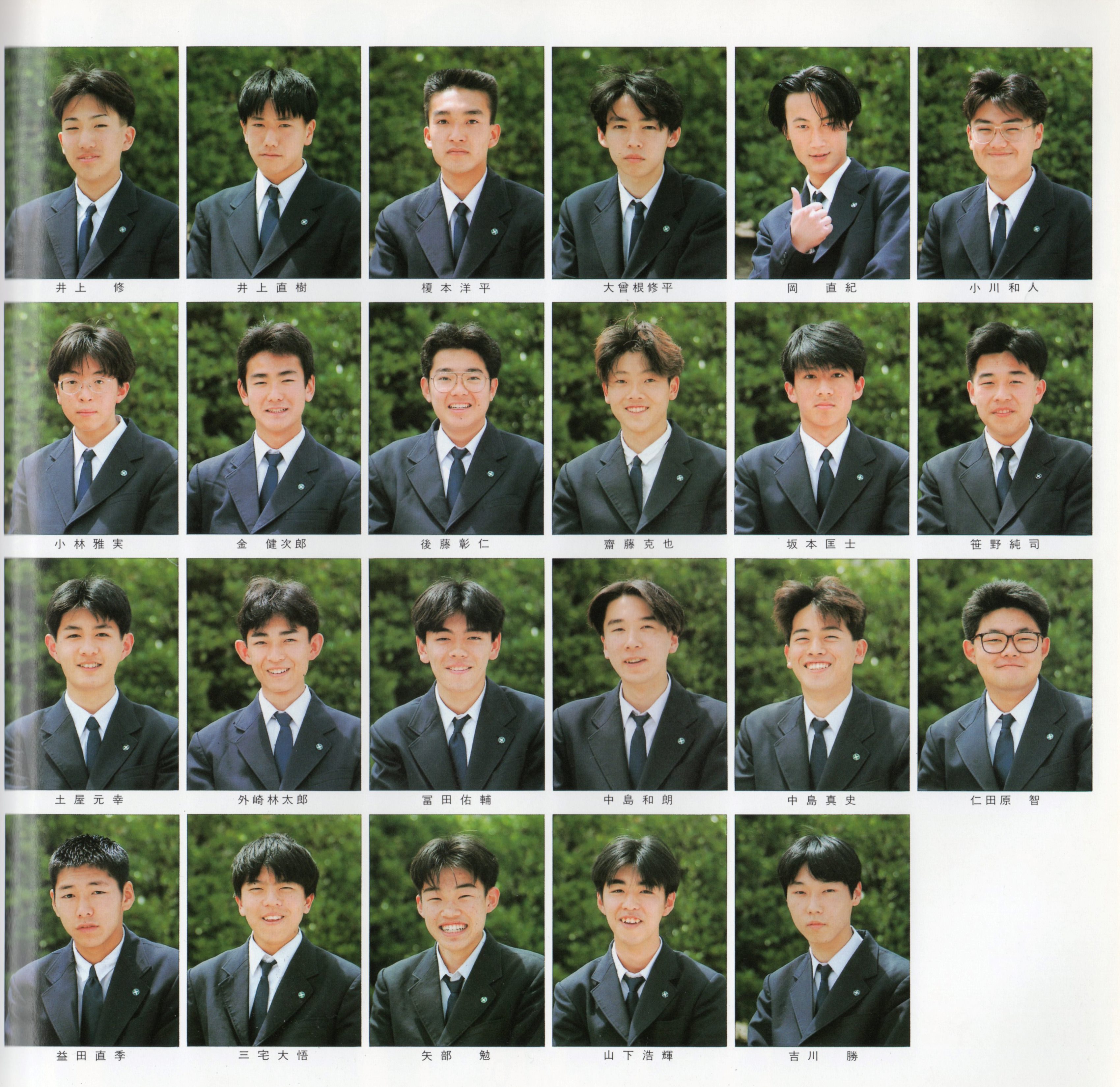 ３年 １０組